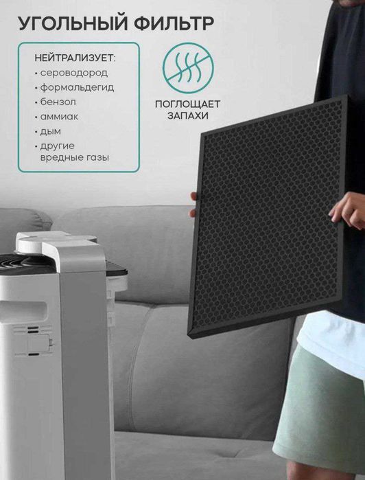 Намлагич ва тозалагич хаво Welkin профессионал кафолат гарантия оптом