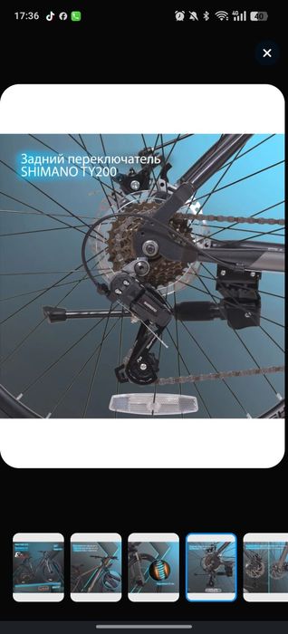 Rush nx615 Продам