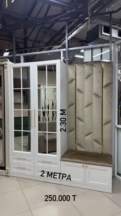 Продам новую мебель