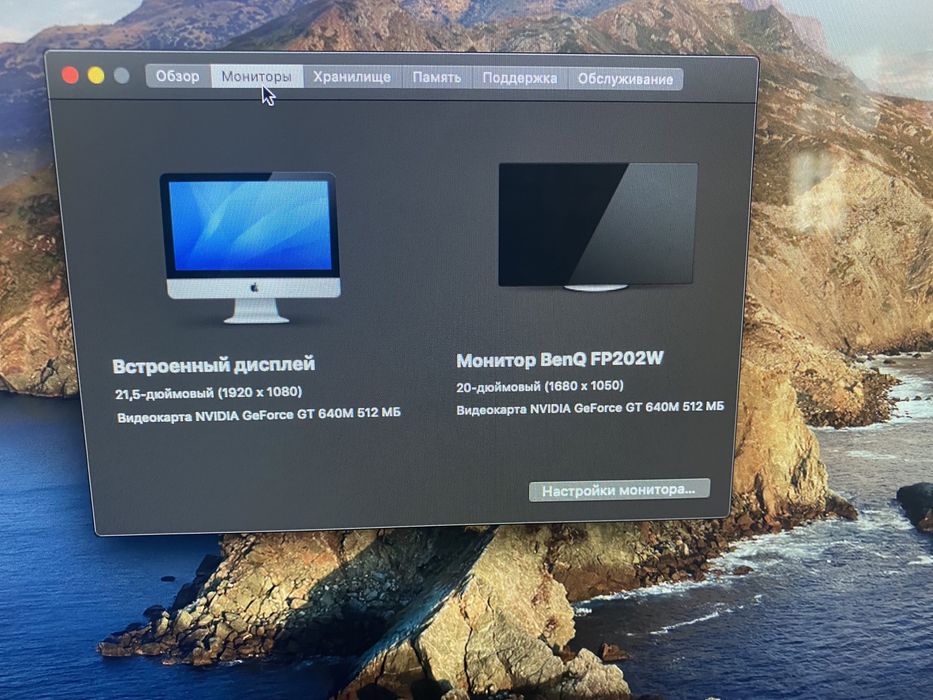 Apple iMac 21,5 IPS матрица, с ssd диском