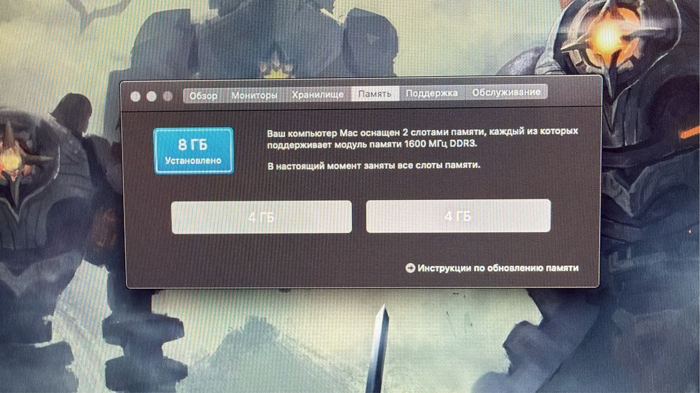 Продам моноблок MacBook, в хорошем состоянии.