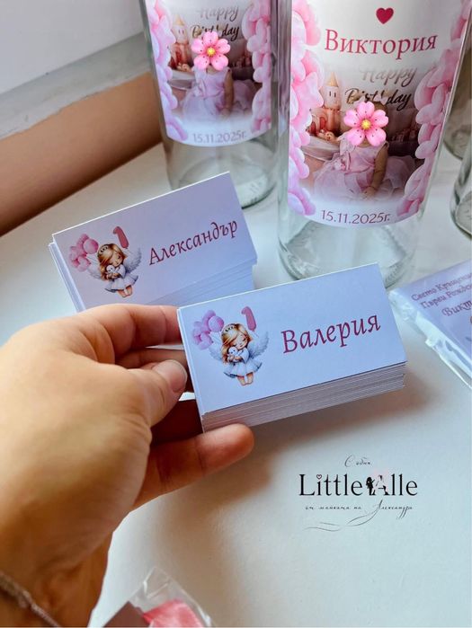 Подаръчета/тейбъл картички/албумчета/ медчета и др.