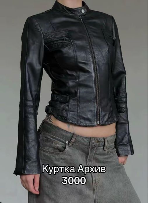 Одежда от 1500 тг