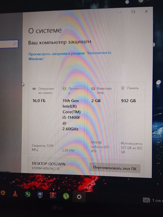 Системный блок на i5 11400f
