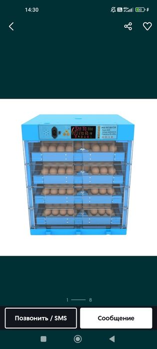 Инкубатор сатылады 256 жұмыртқаға