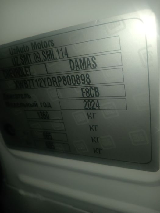 Damas srochni sotiladi