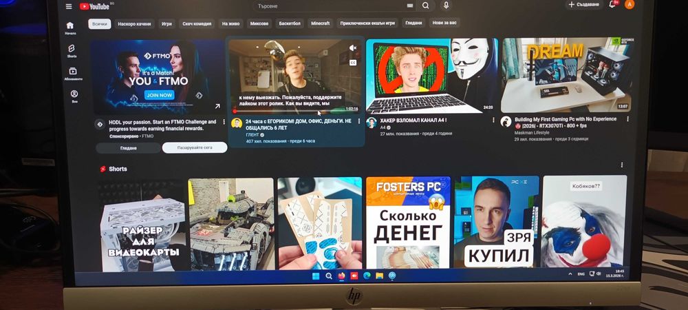 Продавам изгоден монитор HP 22e