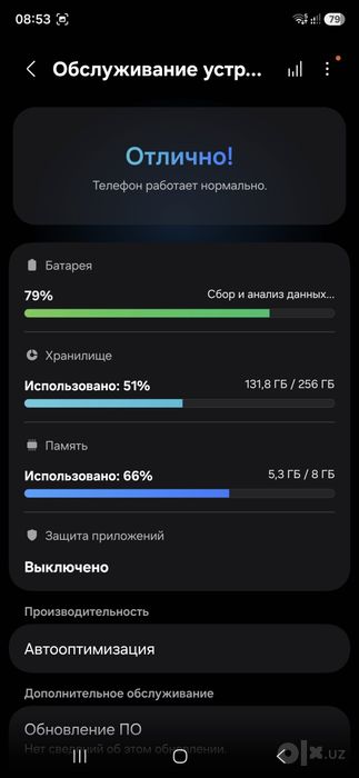 Samsung Galaxy A56 8/256