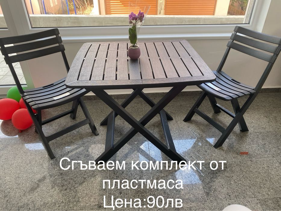 Градински мебели