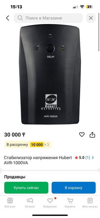 стабилизатор напряжение