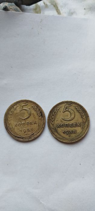 Монеты советские