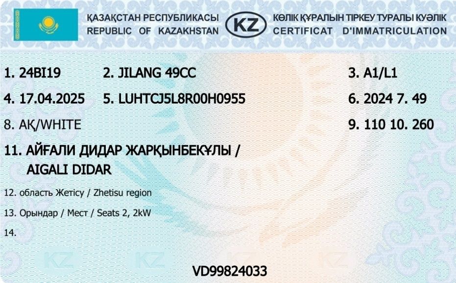 Продам скутер MAXI
