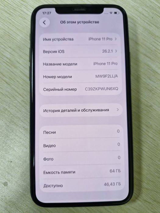 IPhone 11 Pro, 64 gb, за 69000 тг.