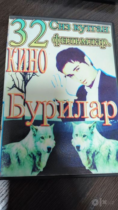 Uzbek kino dvd диск.