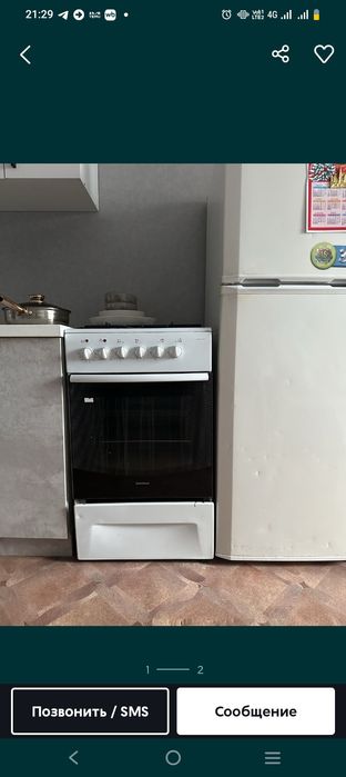 Плита почти нормально