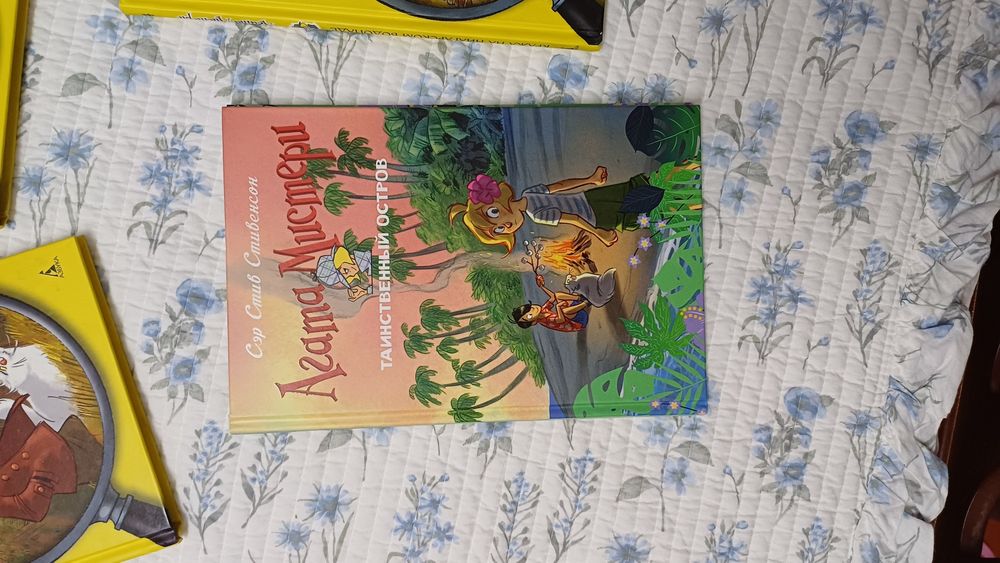 Интересные датективные книги из серии "Агата Мистари"