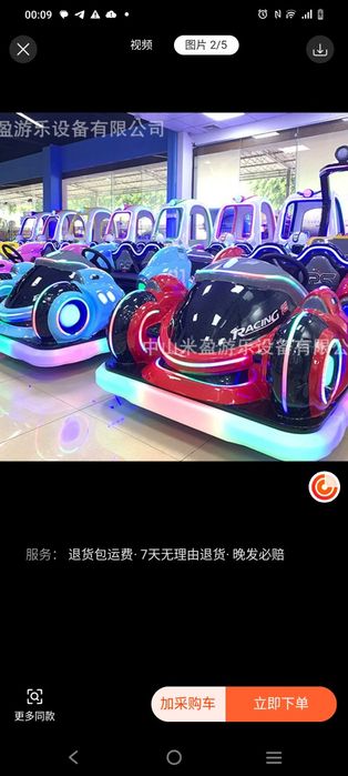 Racing. Расинг новые машинки