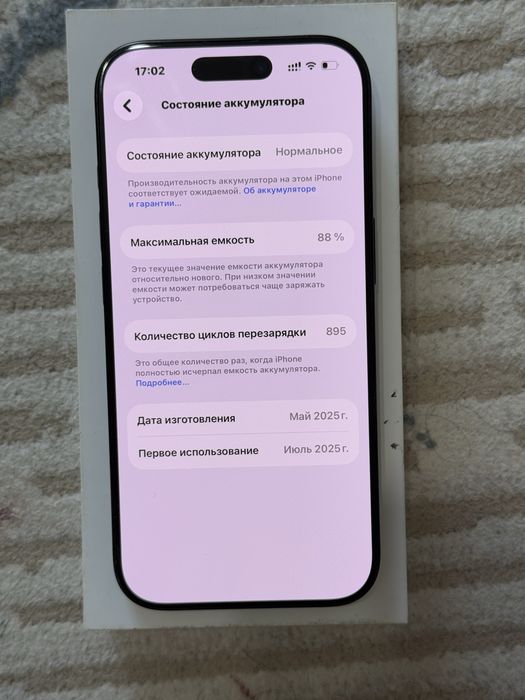 Iphone 16 pro 256
