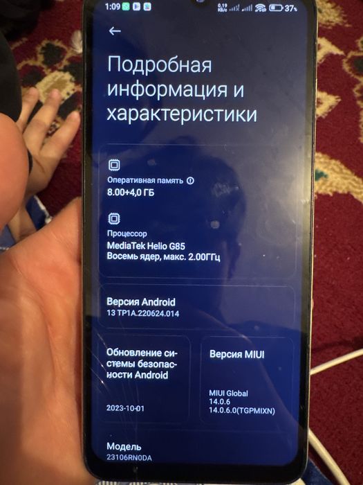 Xiaomi Redmi 13 C  8/256gb