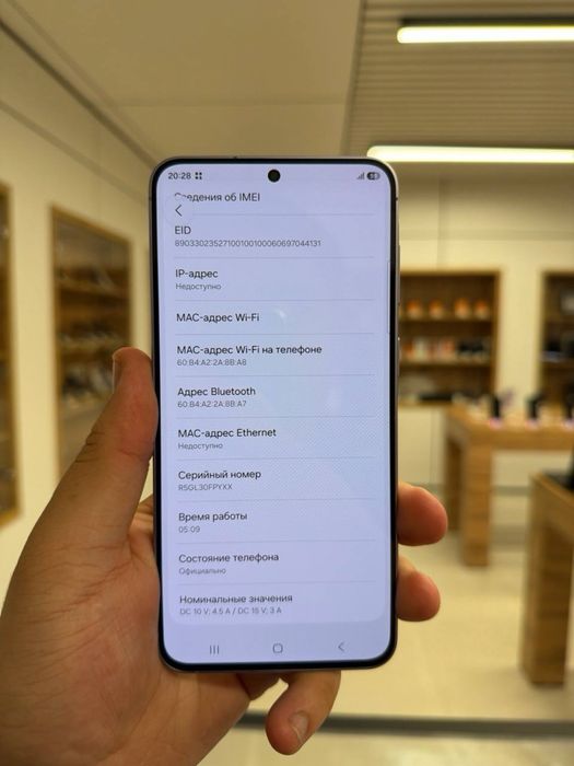 Galaxy A57 256GB