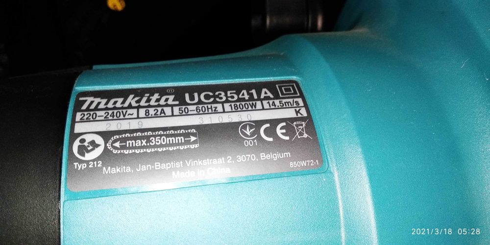 Електрически верижен трион, резачка Makita UC3541A 1.8 kW, 35 cм, 3/8"