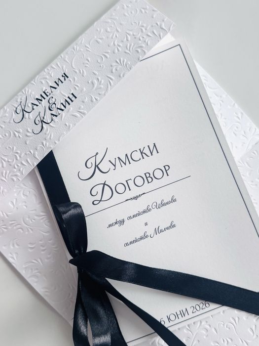 Изработка на сватбени покани, бутониери, сватбени подаръци