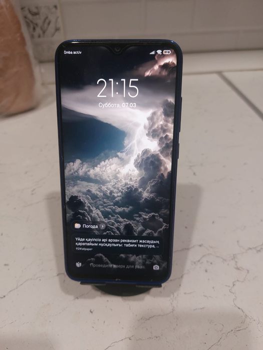 Ассалаумағалейкум бір телефон и планшет