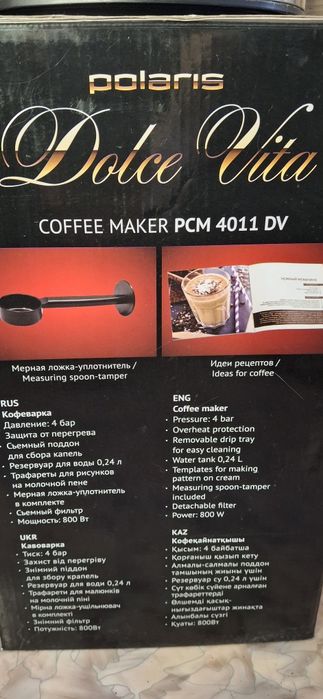 Рожковая кофеварка Polaris PCM 4011 DV