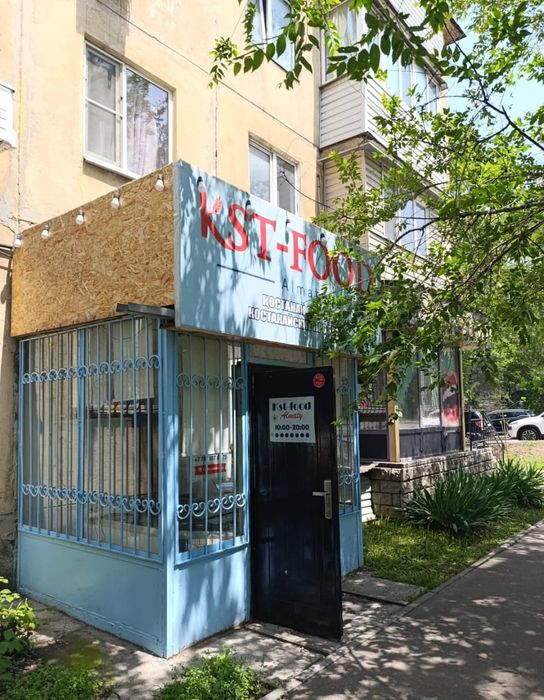 Аренда помещения