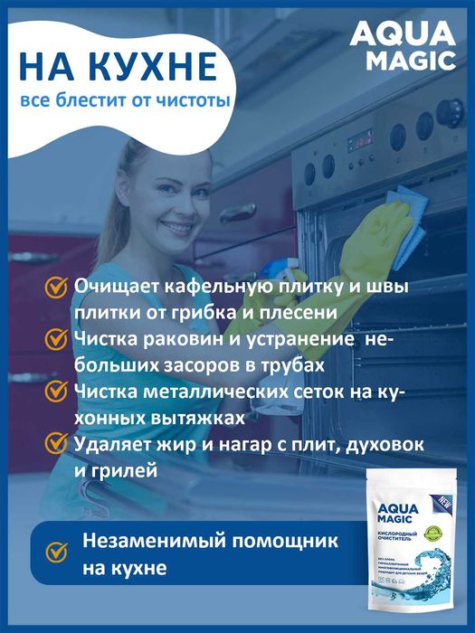 Кислородный очиститель 100% - Premium качества