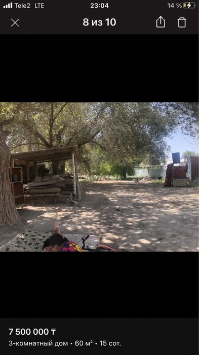 3- Комнатный дом