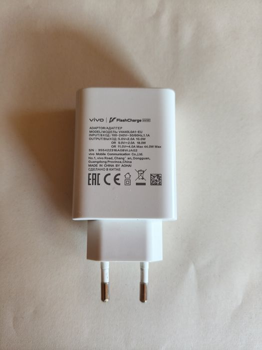 Смартфон VIVO V23E 8/128GB