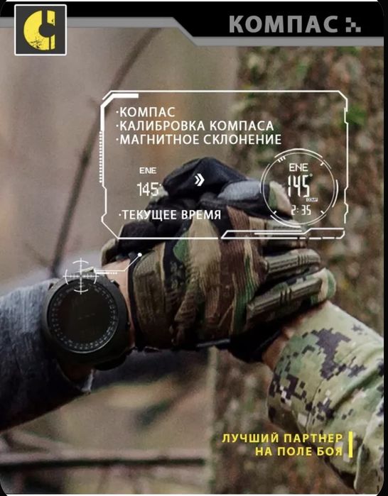 продам часы тактические north edge apache