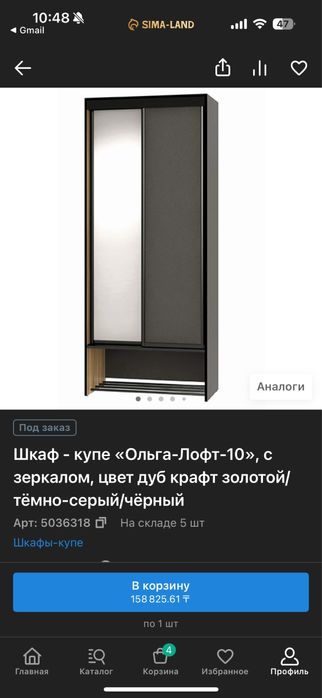 Шкаф купе с зеркалом