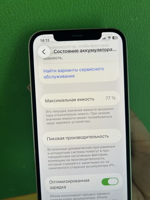 Айфон 12  64 гб