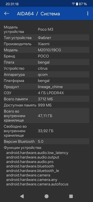[Обмен] Poco M3 4/64