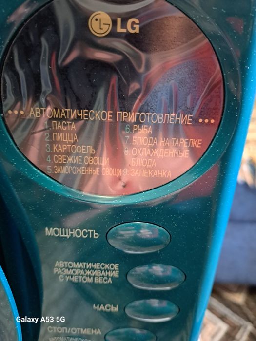 Микроволновая печь