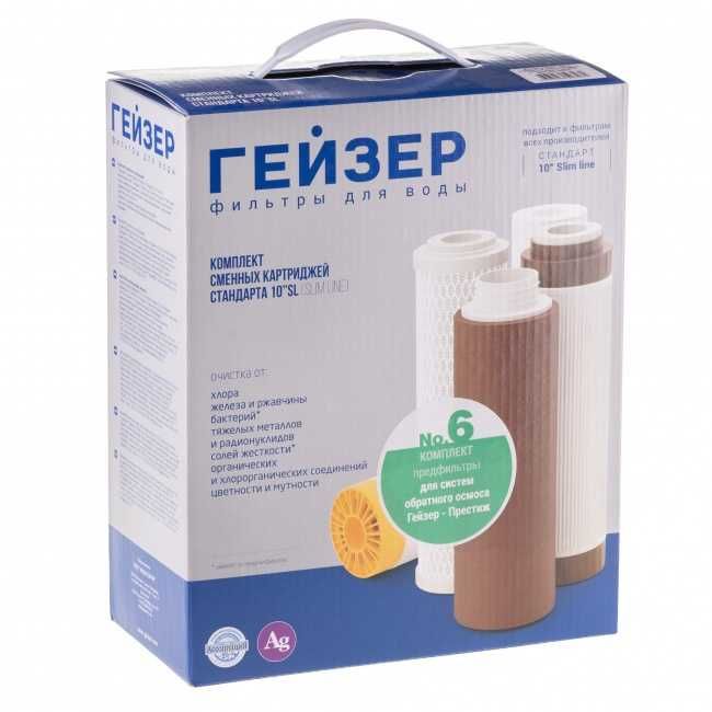 Фильтр Комплект сменных картриджей  Воды