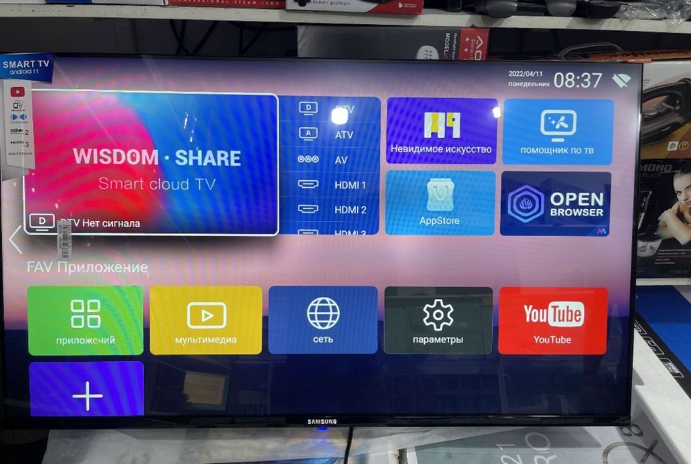 Телевизор SAMSUNG  32  доставка со склада есть по городу 
Телевизор Sm