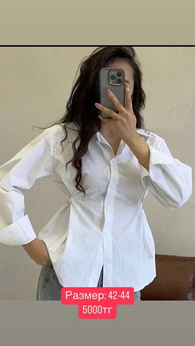 Кофталар сатылады