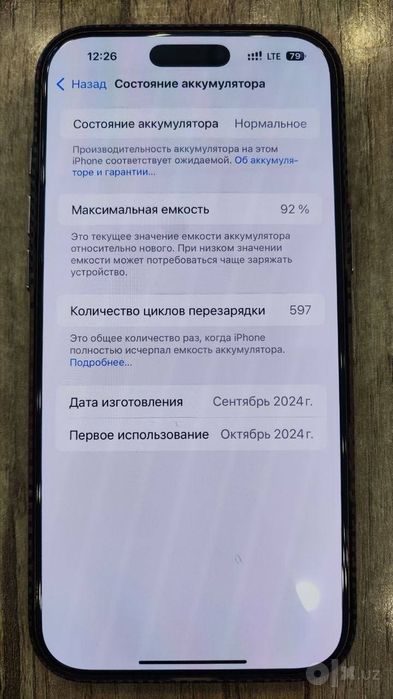 Iphone 16 pro max sotiladi