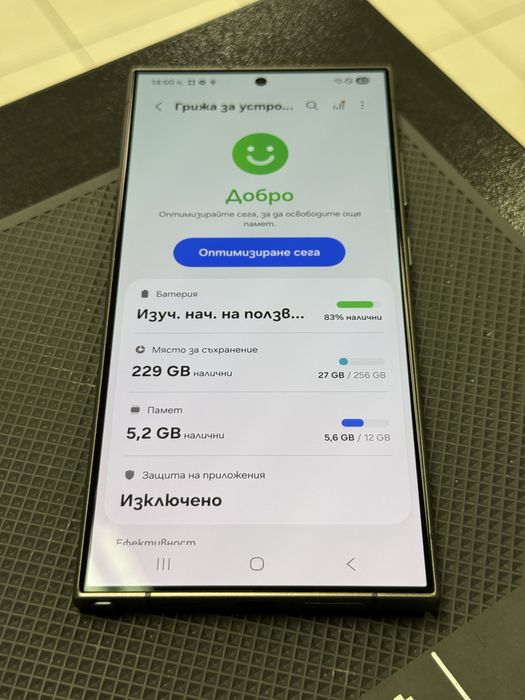 Samsung Galaxy S24 Ultra,Titanium Black,256GB *КатоНов*1г Гаранция*