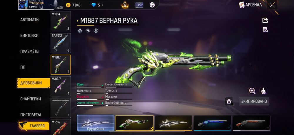 Продаю фри фаир