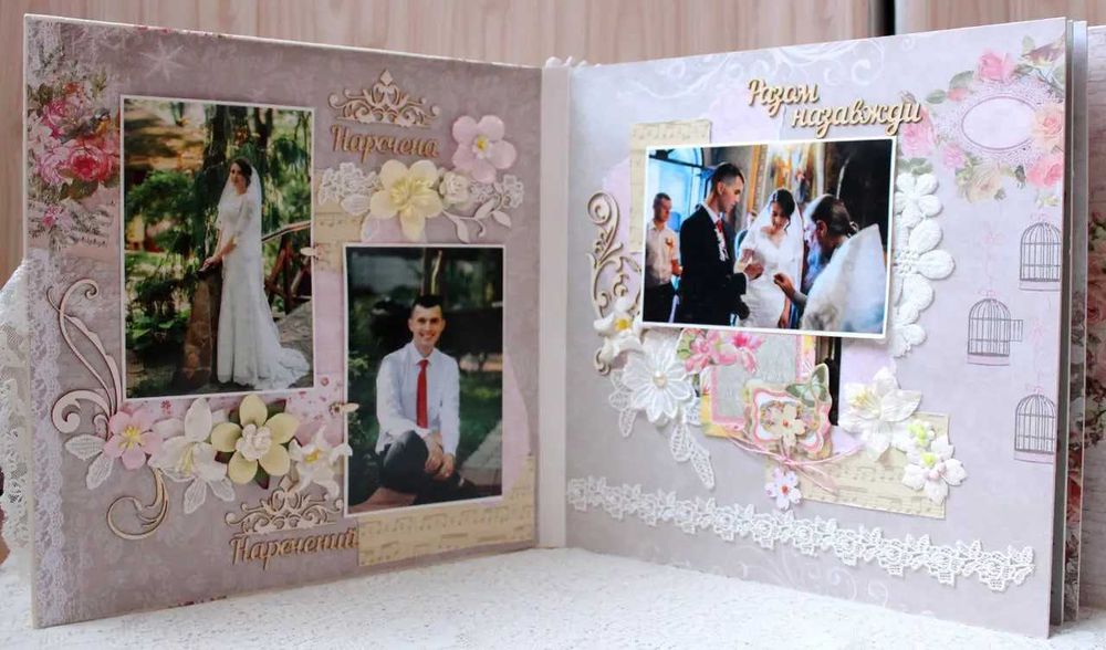 Фотоальбомы, виньетки и т.д.