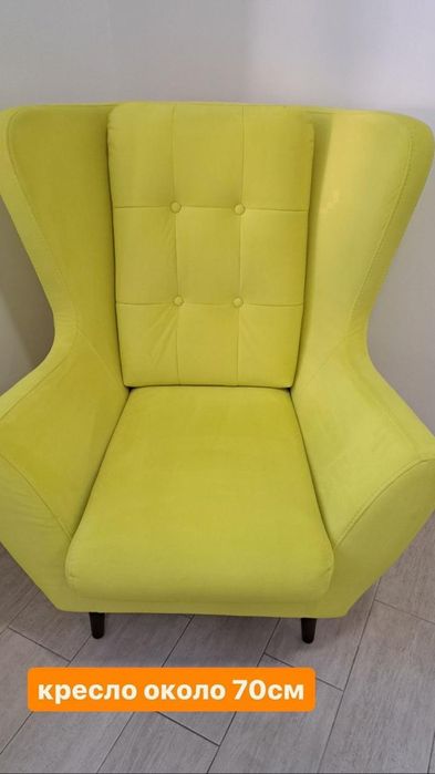 Диван + кресло, мягкая мебель.