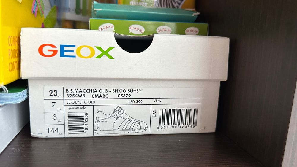 Сандали за момиче 23 номер