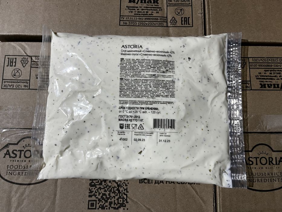 ASTORIA Балк для ресторанов