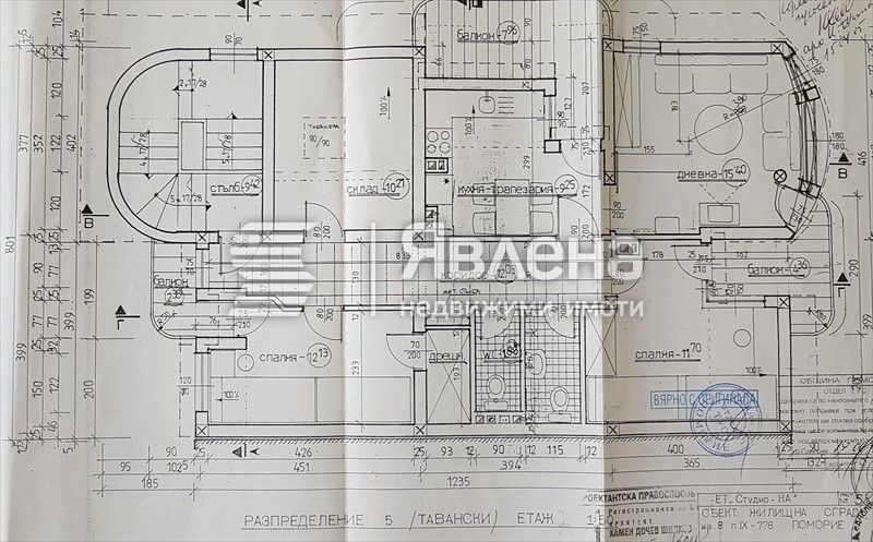 Продава се Многостаен апартамент в Поморие - 235 кв.м за 405 €/кв.м - Снимка #2