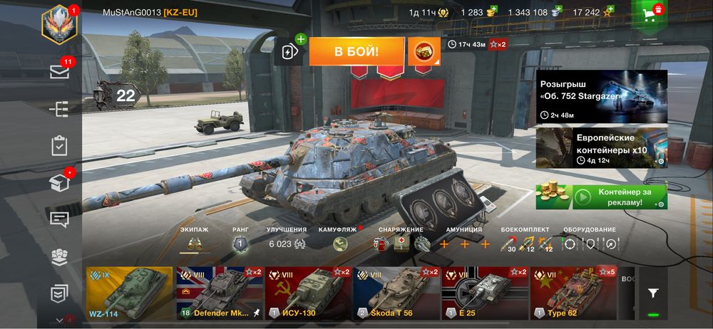 WOT blitz аккаунт продается