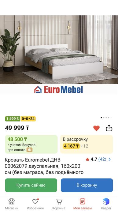 Кровать Euromebel ДНВ 160х200